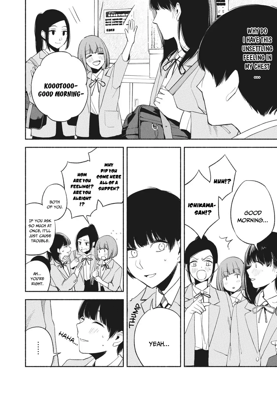 Musume no Tomodachi Chapter 18 11